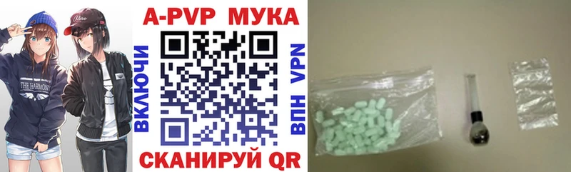 даркнет телеграм  omg ссылка  Палласовка  Alpha PVP СК 