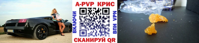 APVP СК КРИС Палласовка