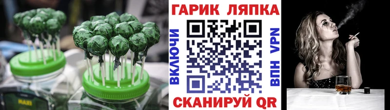 Еда ТГК марихуана  даркнет сайт  Палласовка 