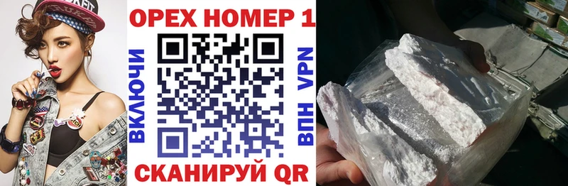 COCAIN Боливия  Палласовка 