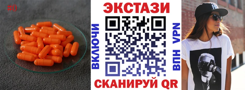 ЭКСТАЗИ mix  Палласовка 