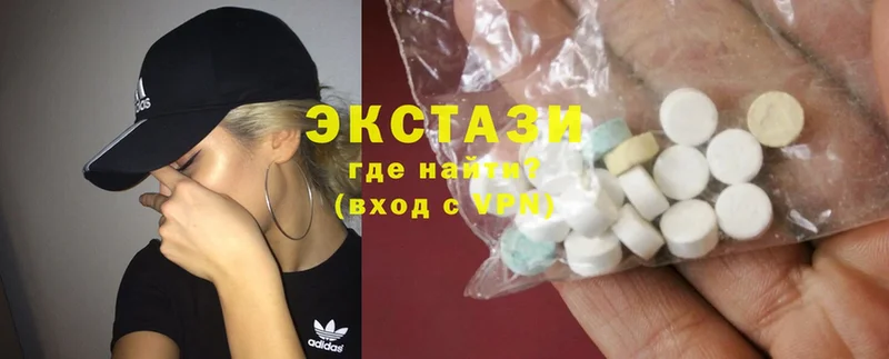 shop какой сайт  Палласовка  Экстази круглые 