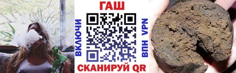 где купить наркоту  Палласовка  Гашиш гарик 