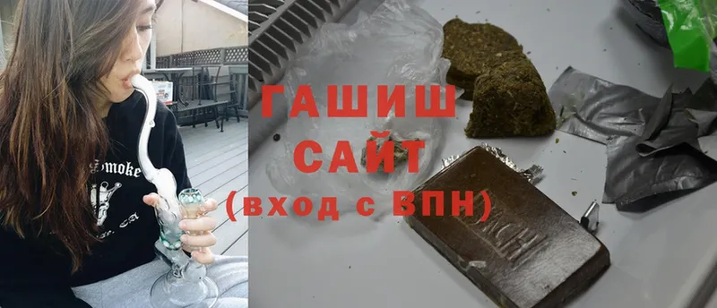 ГАШИШ Cannabis  Палласовка 