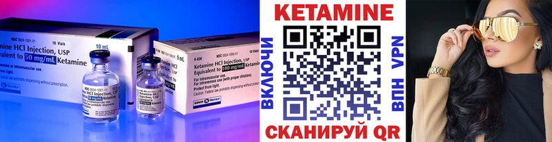 КЕТАМИН ketamine  где купить наркоту  Палласовка 