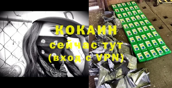 скорость Осташков