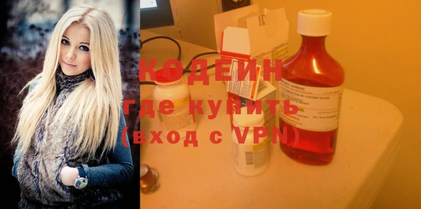 герыч Няндома