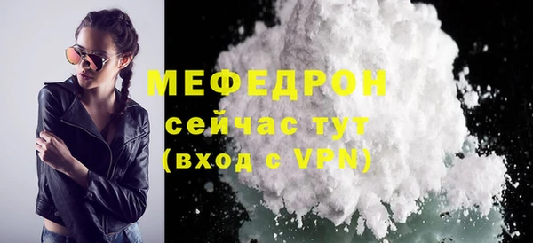 прущие грибы Нягань