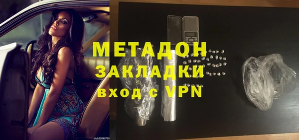 молекула духа Нязепетровск