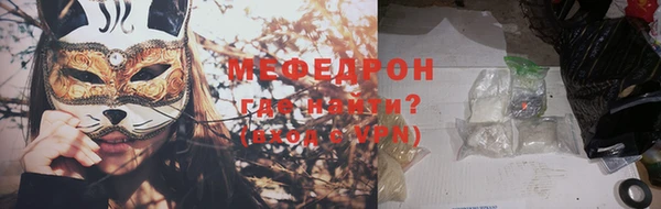 молекула духа Нязепетровск