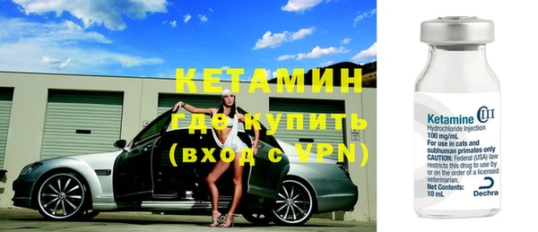 молекула духа Нязепетровск