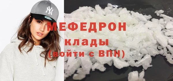 прущие грибы Нягань