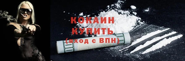 герыч Няндома