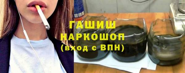 герыч Няндома