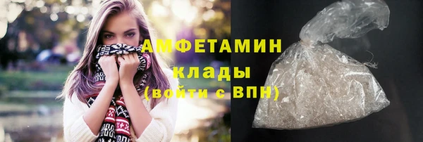 молекула духа Нязепетровск
