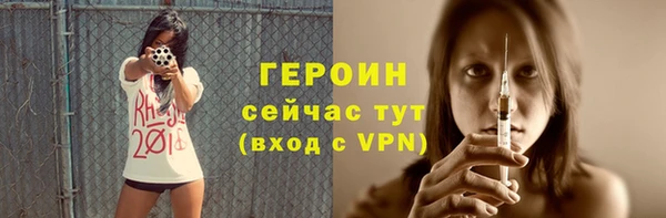 герыч Няндома