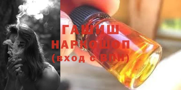 прущие грибы Нягань
