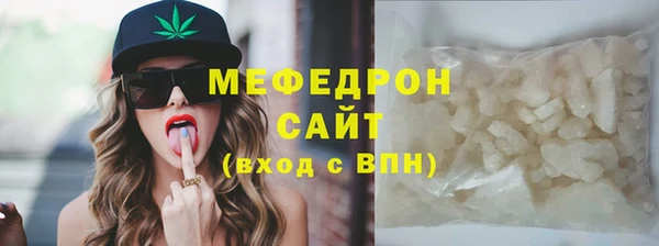 герыч Няндома