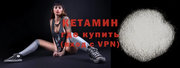 герыч Няндома