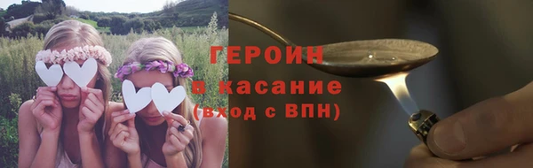 герыч Няндома
