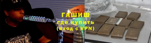 молекула духа Нязепетровск