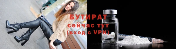 герыч Няндома