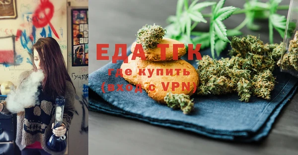 прущие грибы Нягань