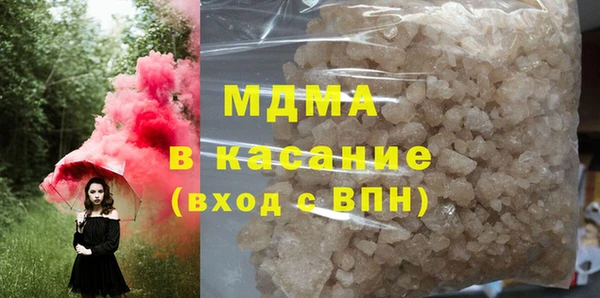 герыч Няндома