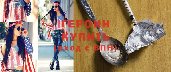 молекула духа Нязепетровск