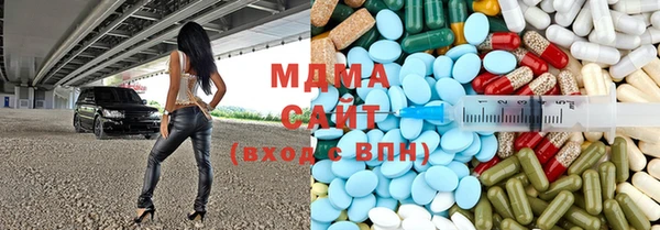 молекула духа Нязепетровск