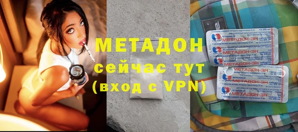 молекула духа Нязепетровск