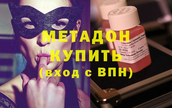 герыч Няндома
