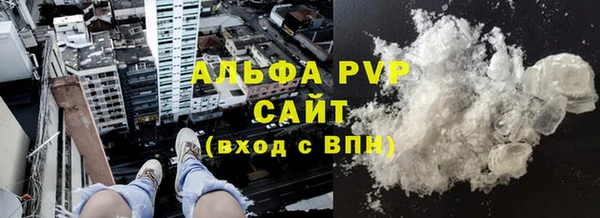 молекула духа Нязепетровск