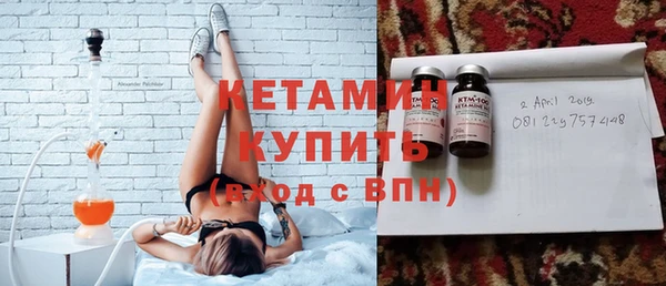 скорость Осташков