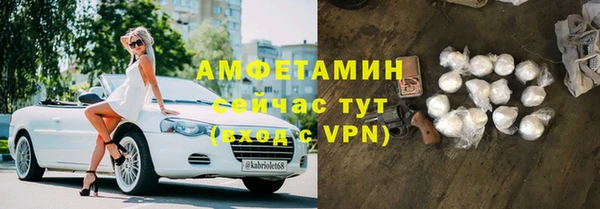 герыч Няндома