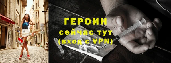 герыч Няндома