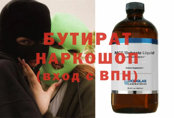 прущие грибы Нягань