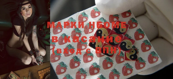 герыч Няндома