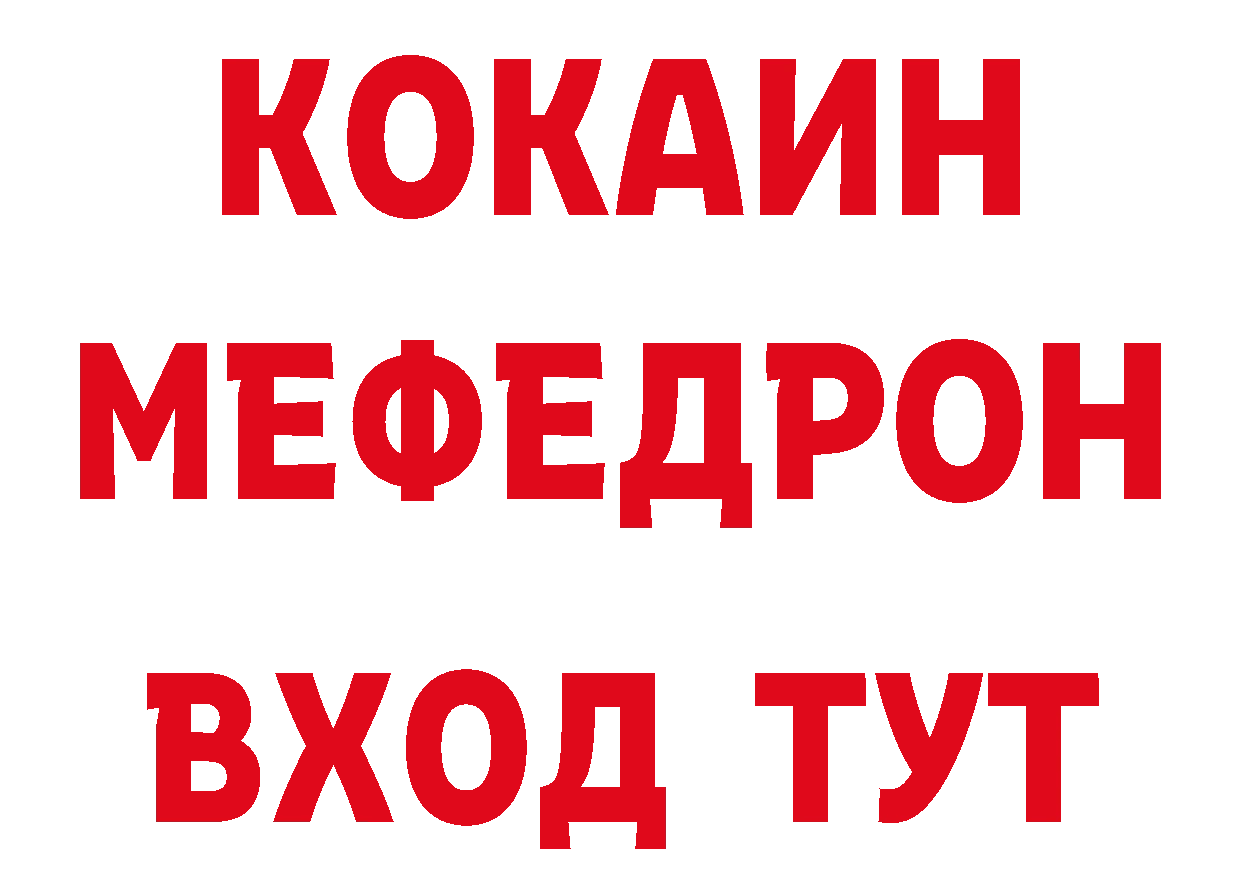 Продажа наркотиков нарко площадка формула Палласовка