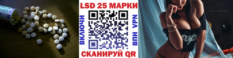 LSD-25 экстази ecstasy Палласовка