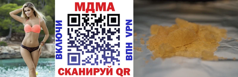 МДМА crystal Палласовка