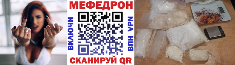 как найти наркотики  Палласовка  МЕФ VHQ 