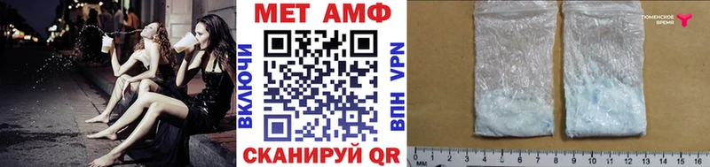 купить наркотики цена  Палласовка  Первитин кристалл 